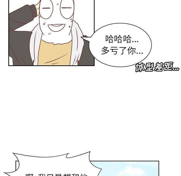 H口漫画全彩无遮盖韩漫全集-第17话无删减无遮挡章节图片 