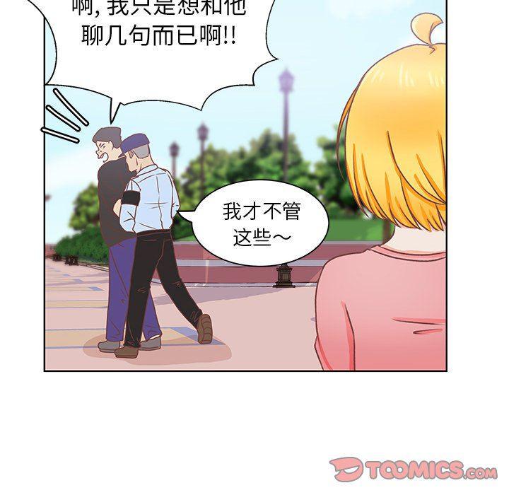 H口漫画全彩无遮盖韩漫全集-第17话无删减无遮挡章节图片 