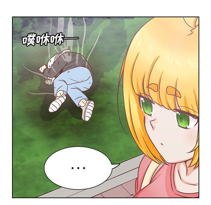 H口漫画全彩无遮盖韩漫全集-第17话无删减无遮挡章节图片 