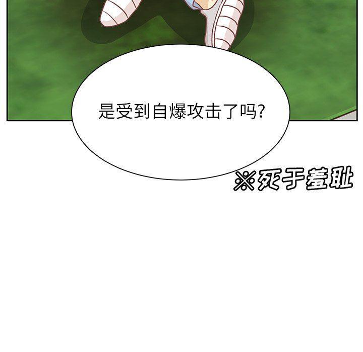 H口漫画全彩无遮盖韩漫全集-第17话无删减无遮挡章节图片 