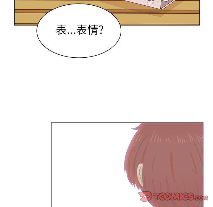 H口漫画全彩无遮盖韩漫全集-第17话无删减无遮挡章节图片 