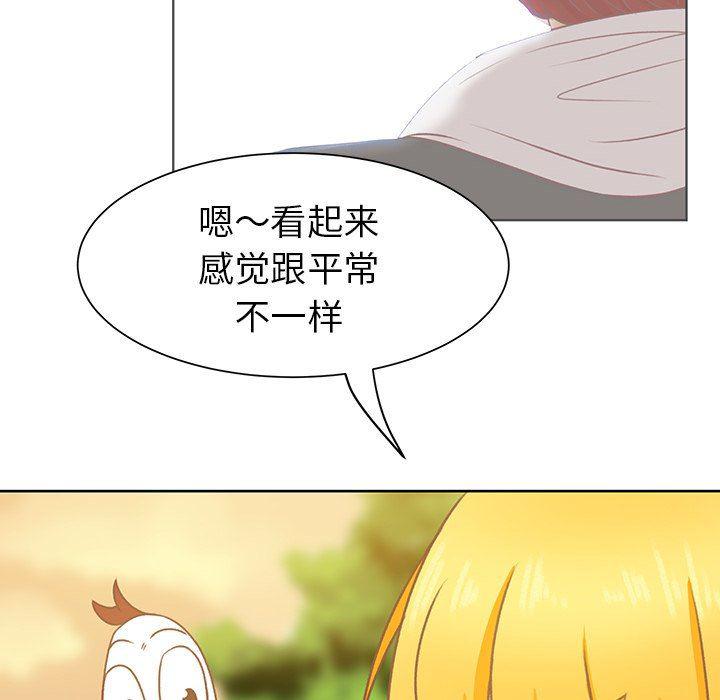 H口漫画全彩无遮盖韩漫全集-第17话无删减无遮挡章节图片 