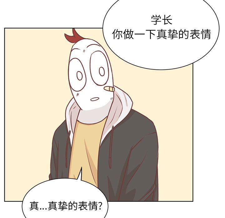 H口漫画全彩无遮盖韩漫全集-第17话无删减无遮挡章节图片 