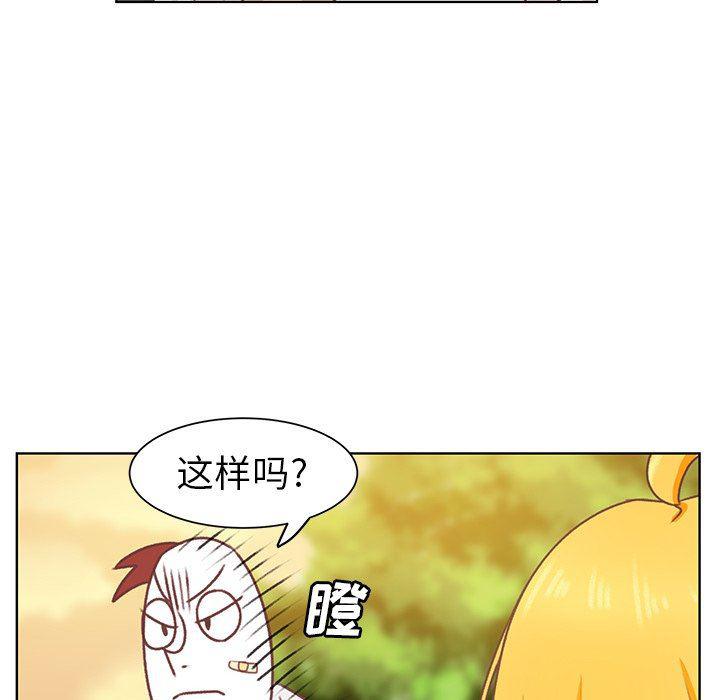 H口漫画全彩无遮盖韩漫全集-第17话无删减无遮挡章节图片 