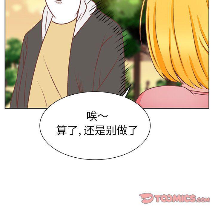 H口漫画全彩无遮盖韩漫全集-第17话无删减无遮挡章节图片 