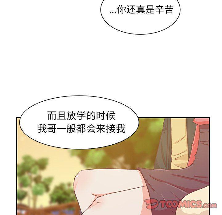 H口漫画全彩无遮盖韩漫全集-第17话无删减无遮挡章节图片 