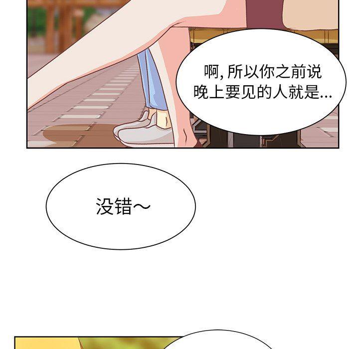 H口漫画全彩无遮盖韩漫全集-第17话无删减无遮挡章节图片 