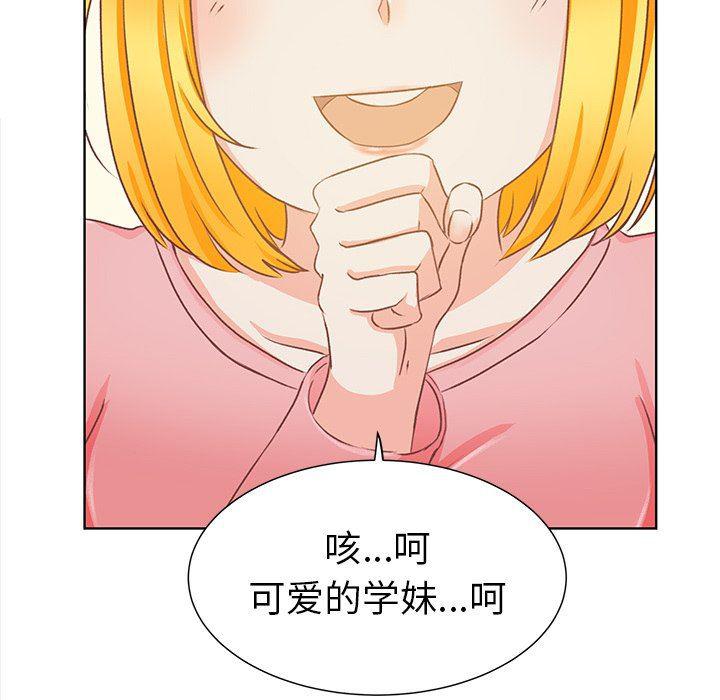 H口漫画全彩无遮盖韩漫全集-第17话无删减无遮挡章节图片 