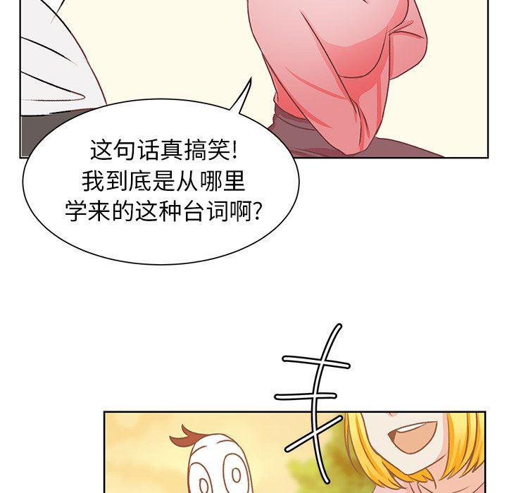 H口漫画全彩无遮盖韩漫全集-第17话无删减无遮挡章节图片 