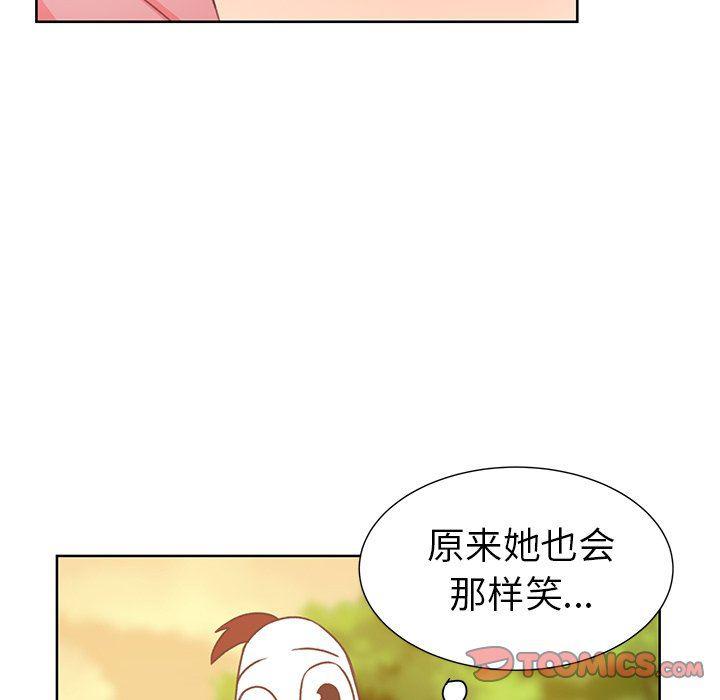 H口漫画全彩无遮盖韩漫全集-第17话无删减无遮挡章节图片 