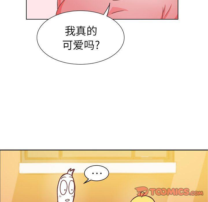 H口漫画全彩无遮盖韩漫全集-第17话无删减无遮挡章节图片 