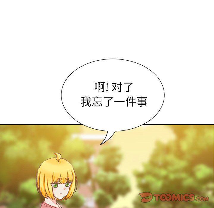 H口漫画全彩无遮盖韩漫全集-第17话无删减无遮挡章节图片 