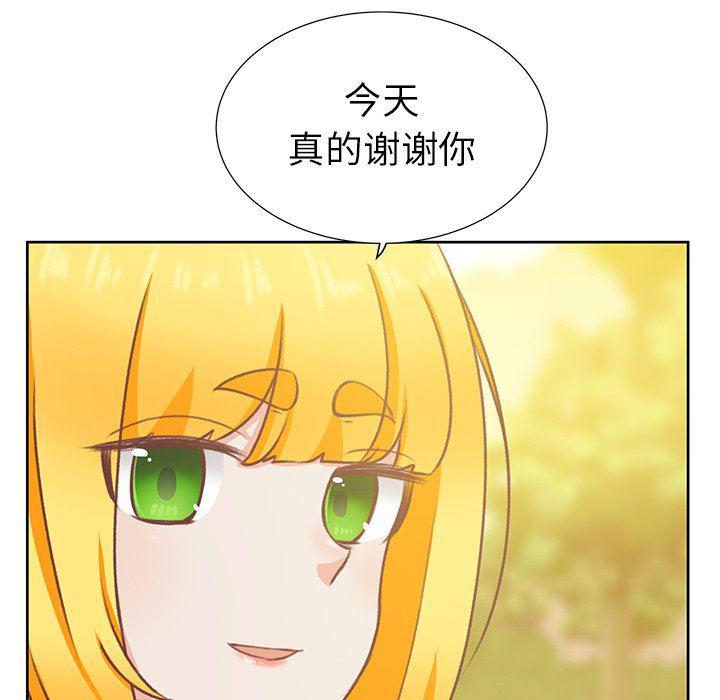 H口漫画全彩无遮盖韩漫全集-第17话无删减无遮挡章节图片 