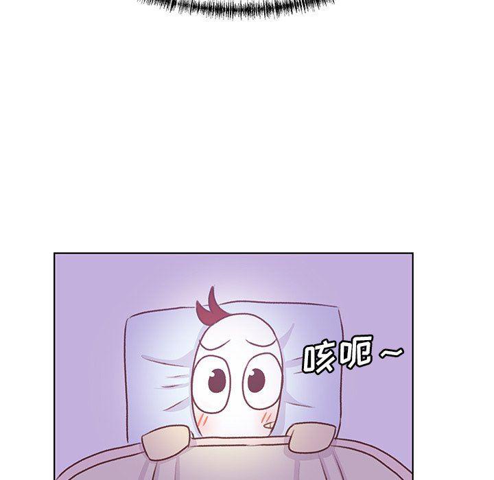 H口漫画全彩无遮盖韩漫全集-第17话无删减无遮挡章节图片 