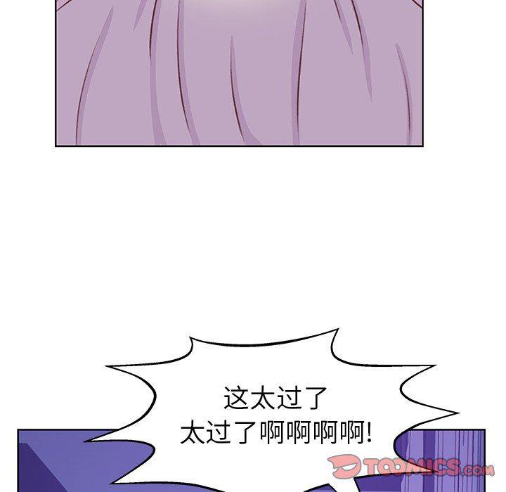 H口漫画全彩无遮盖韩漫全集-第17话无删减无遮挡章节图片 