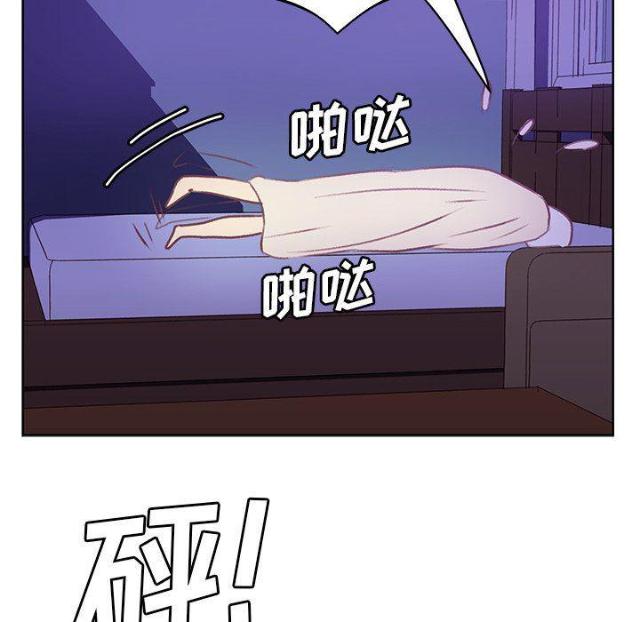 H口漫画全彩无遮盖韩漫全集-第17话无删减无遮挡章节图片 