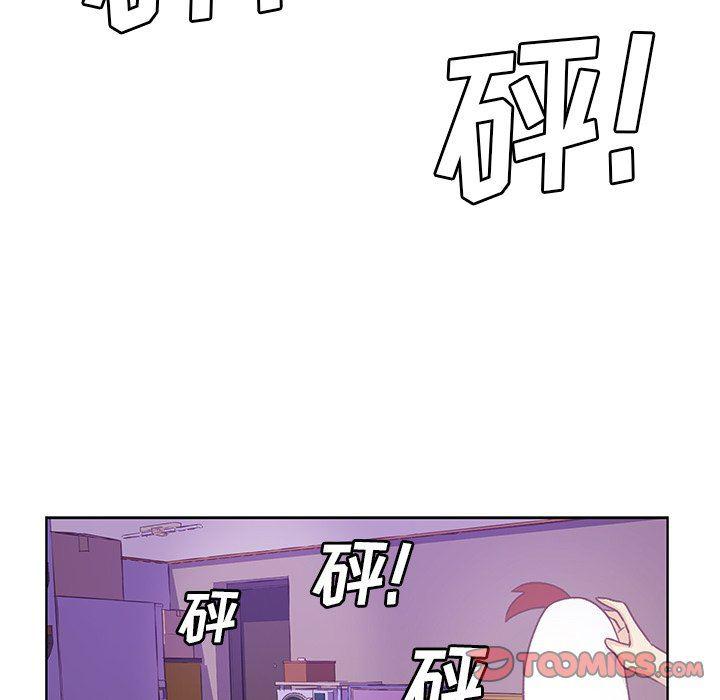 H口漫画全彩无遮盖韩漫全集-第17话无删减无遮挡章节图片 