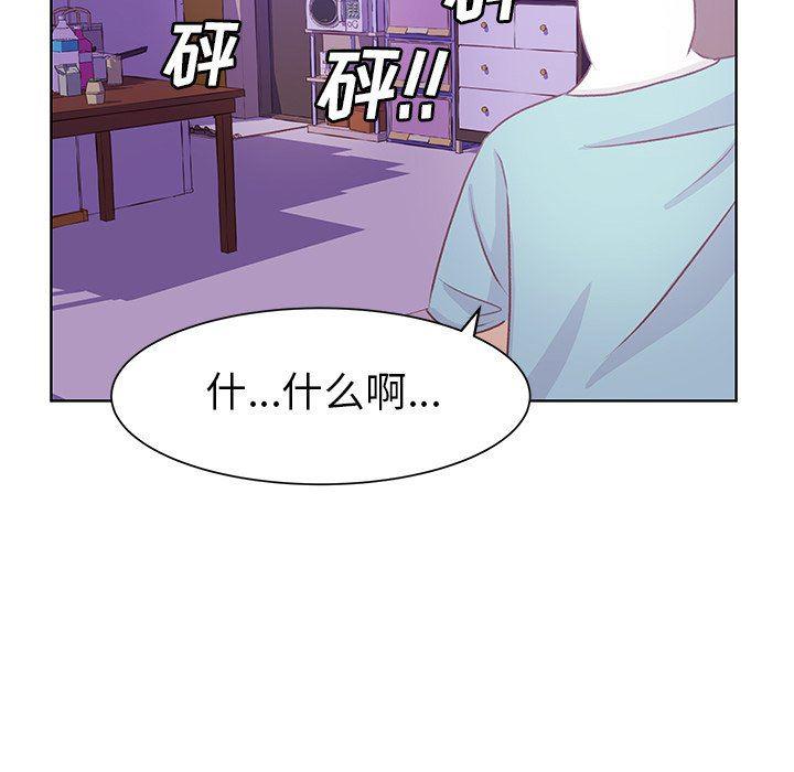 H口漫画全彩无遮盖韩漫全集-第17话无删减无遮挡章节图片 