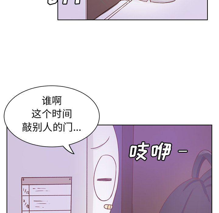 H口漫画全彩无遮盖韩漫全集-第17话无删减无遮挡章节图片 