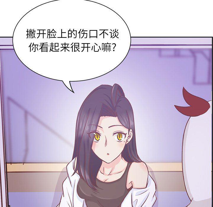 H口漫画全彩无遮盖韩漫全集-第17话无删减无遮挡章节图片 