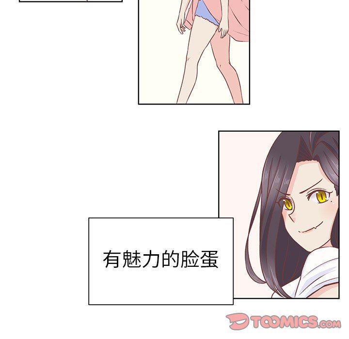 H口漫画全彩无遮盖韩漫全集-第18话无删减无遮挡章节图片 