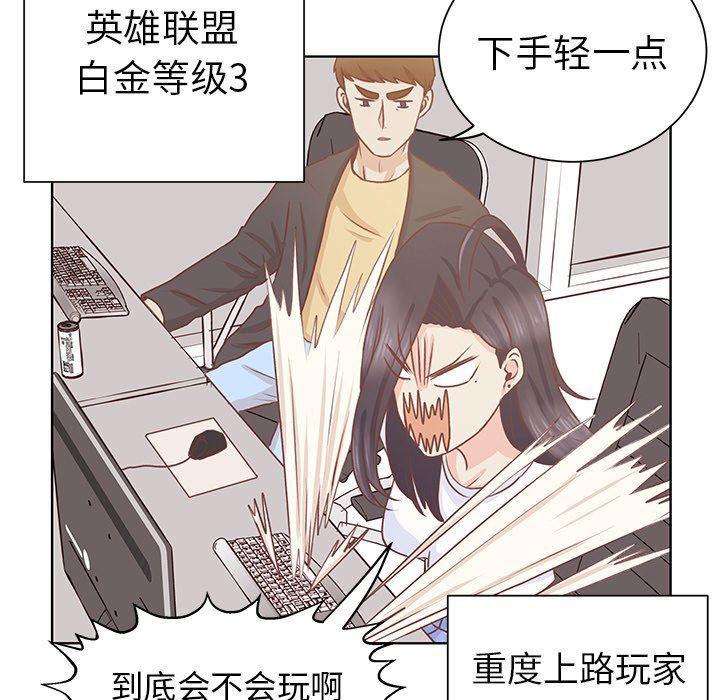 H口漫画全彩无遮盖韩漫全集-第18话无删减无遮挡章节图片 