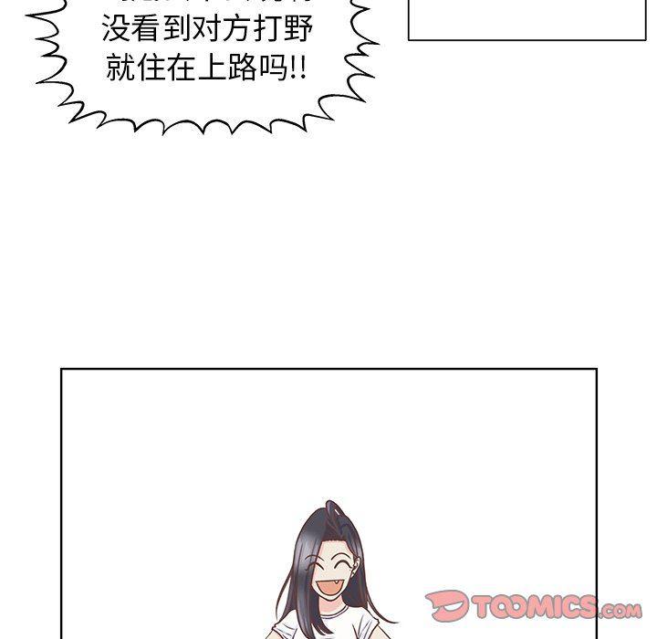 H口漫画全彩无遮盖韩漫全集-第18话无删减无遮挡章节图片 