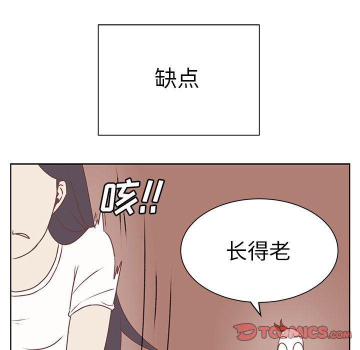 H口漫画全彩无遮盖韩漫全集-第18话无删减无遮挡章节图片 