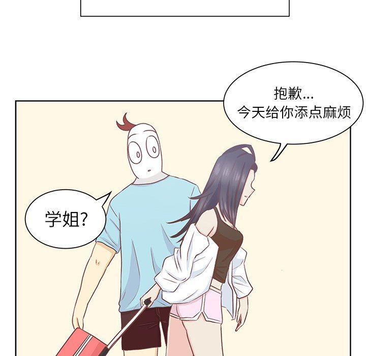 H口漫画全彩无遮盖韩漫全集-第18话无删减无遮挡章节图片 