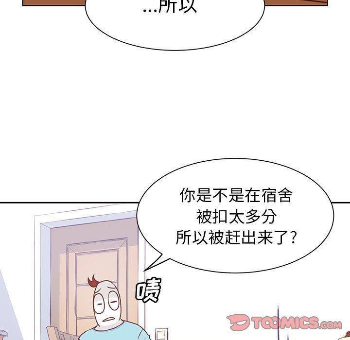 H口漫画全彩无遮盖韩漫全集-第18话无删减无遮挡章节图片 