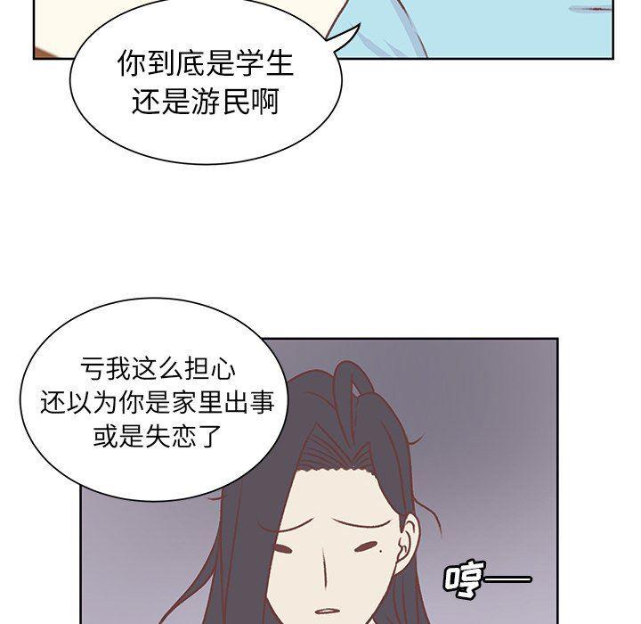 H口漫画全彩无遮盖韩漫全集-第18话无删减无遮挡章节图片 