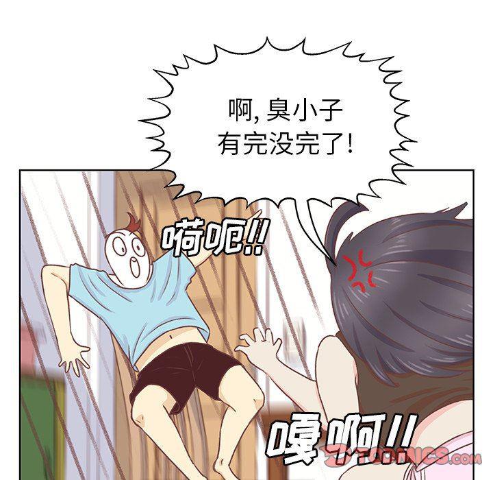 H口漫画全彩无遮盖韩漫全集-第18话无删减无遮挡章节图片 