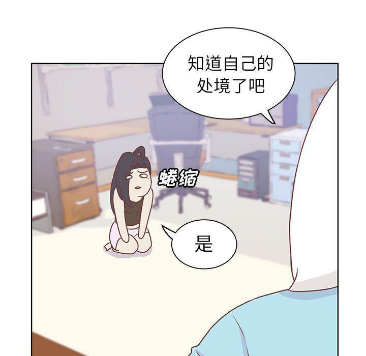 H口漫画全彩无遮盖韩漫全集-第18话无删减无遮挡章节图片 