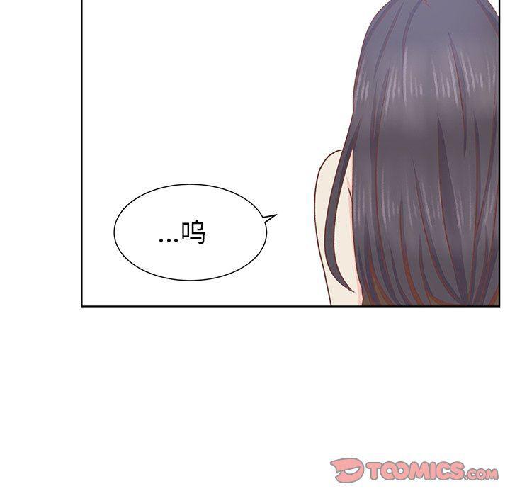 H口漫画全彩无遮盖韩漫全集-第18话无删减无遮挡章节图片 