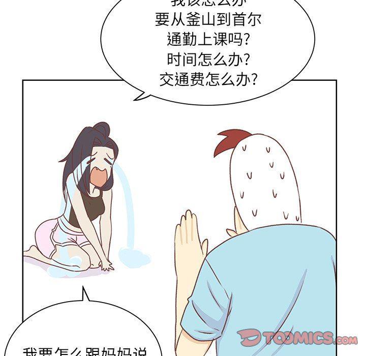 H口漫画全彩无遮盖韩漫全集-第18话无删减无遮挡章节图片 