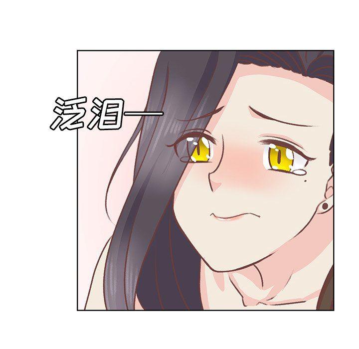 H口漫画全彩无遮盖韩漫全集-第18话无删减无遮挡章节图片 