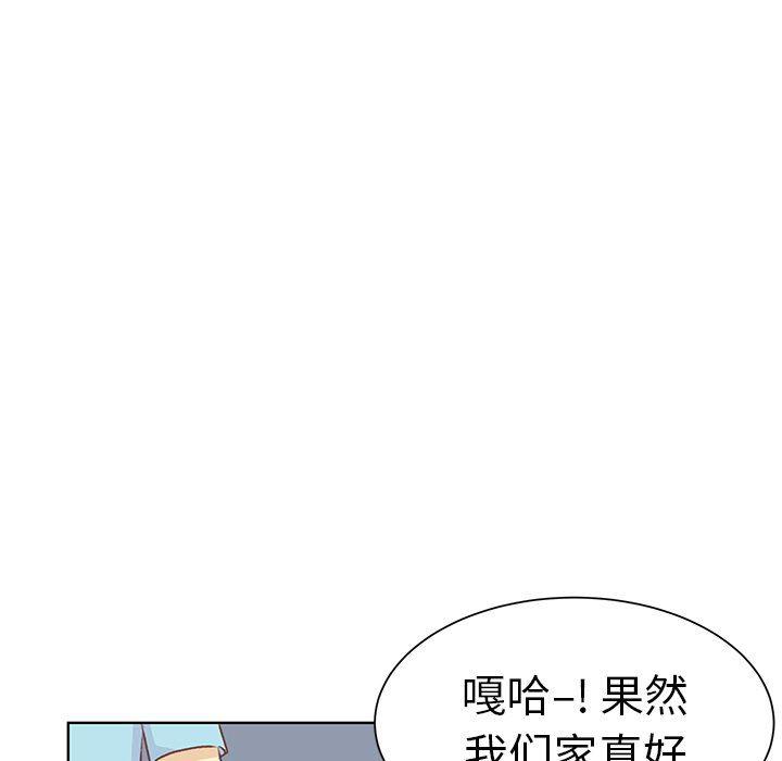 H口漫画全彩无遮盖韩漫全集-第18话无删减无遮挡章节图片 