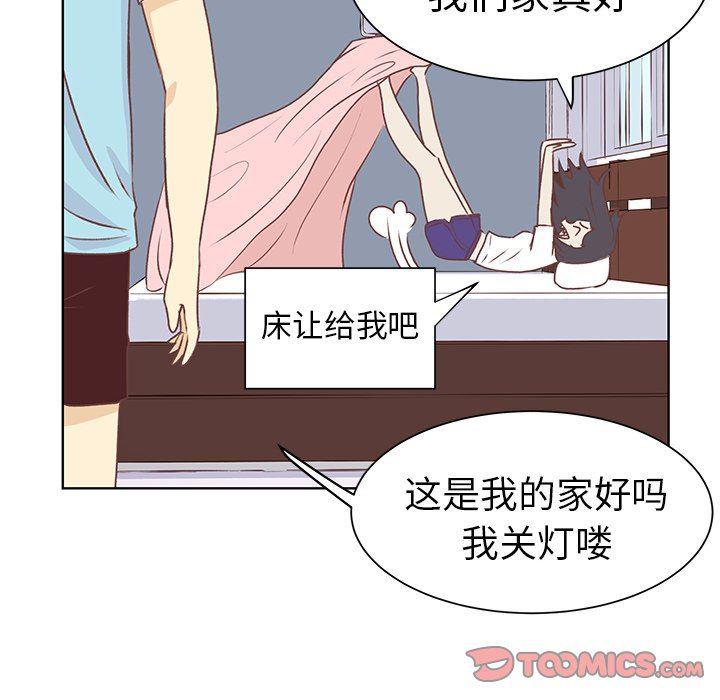 H口漫画全彩无遮盖韩漫全集-第18话无删减无遮挡章节图片 