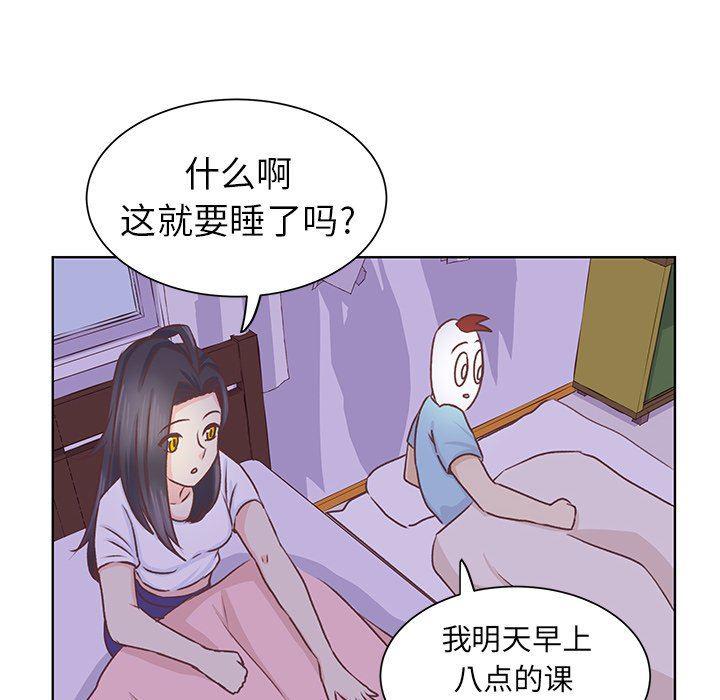 H口漫画全彩无遮盖韩漫全集-第18话无删减无遮挡章节图片 