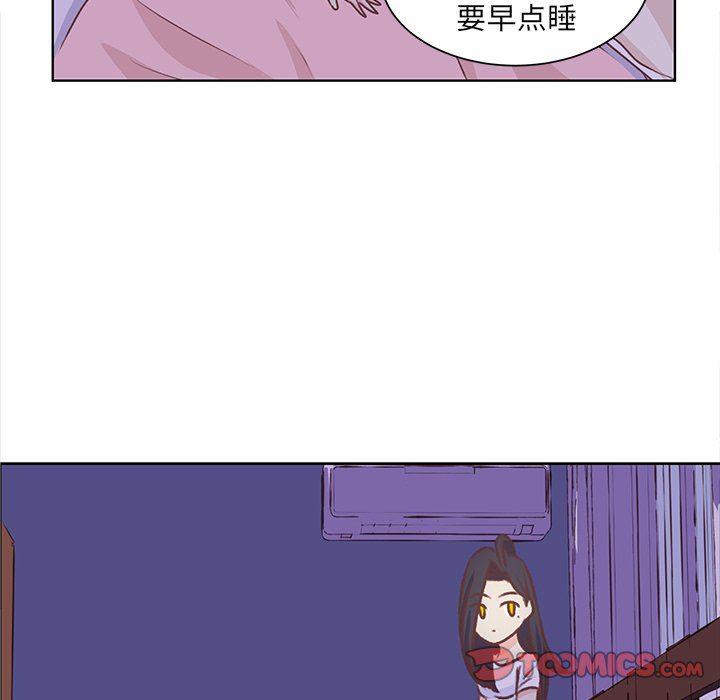 H口漫画全彩无遮盖韩漫全集-第18话无删减无遮挡章节图片 