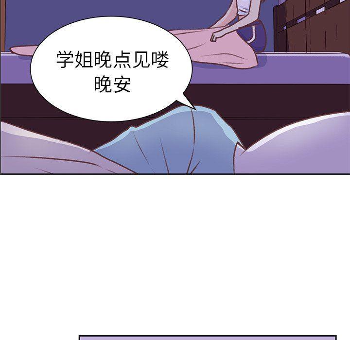 H口漫画全彩无遮盖韩漫全集-第18话无删减无遮挡章节图片 