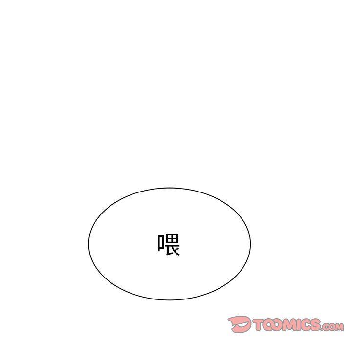 H口漫画全彩无遮盖韩漫全集-第18话无删减无遮挡章节图片 