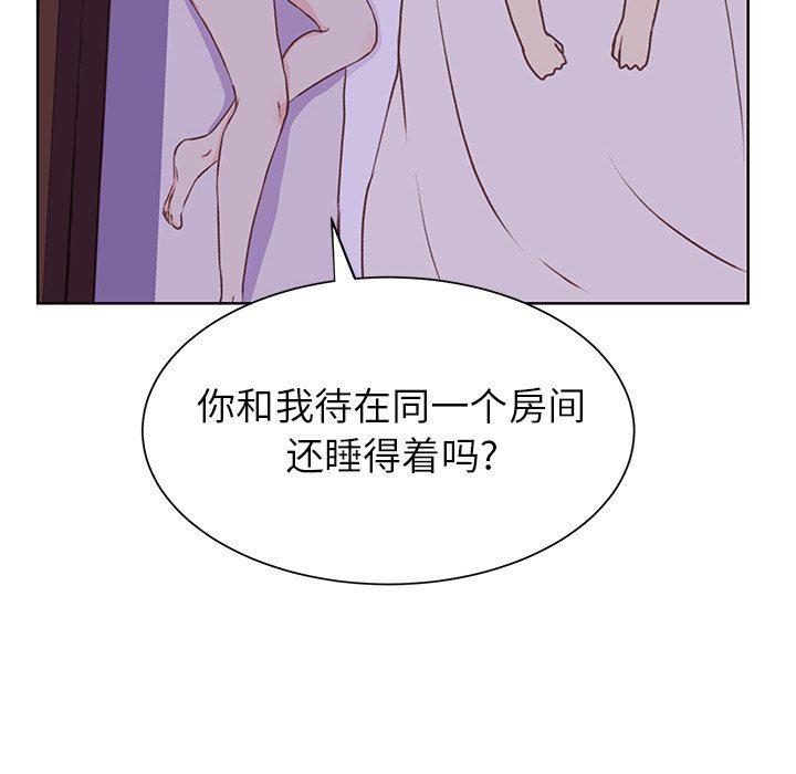 H口漫画全彩无遮盖韩漫全集-第18话无删减无遮挡章节图片 