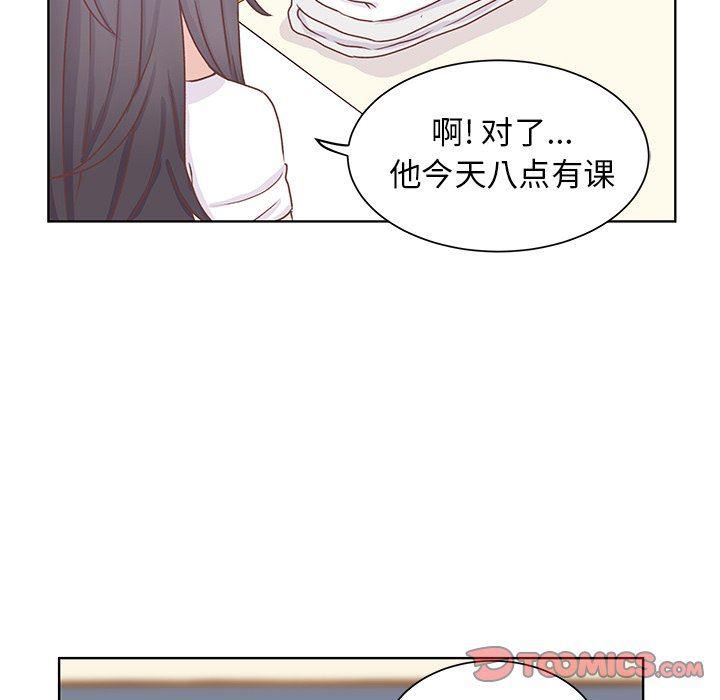 H口漫画全彩无遮盖韩漫全集-第20话无删减无遮挡章节图片 