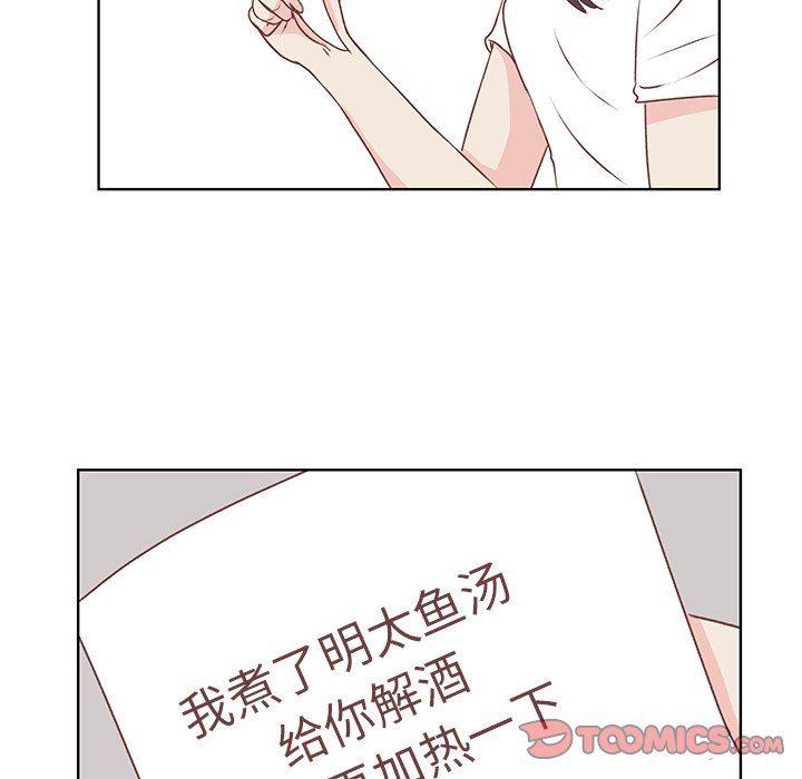 H口漫画全彩无遮盖韩漫全集-第20话无删减无遮挡章节图片 