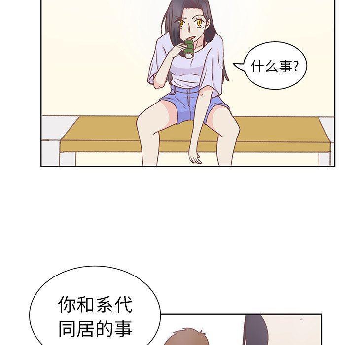 H口漫画全彩无遮盖韩漫全集-第20话无删减无遮挡章节图片 