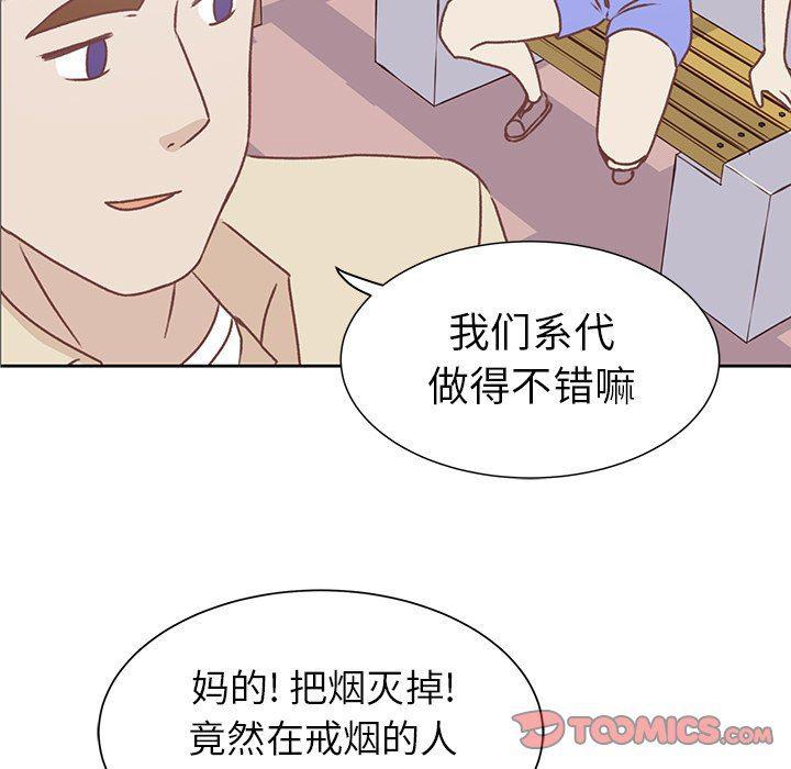 H口漫画全彩无遮盖韩漫全集-第20话无删减无遮挡章节图片 