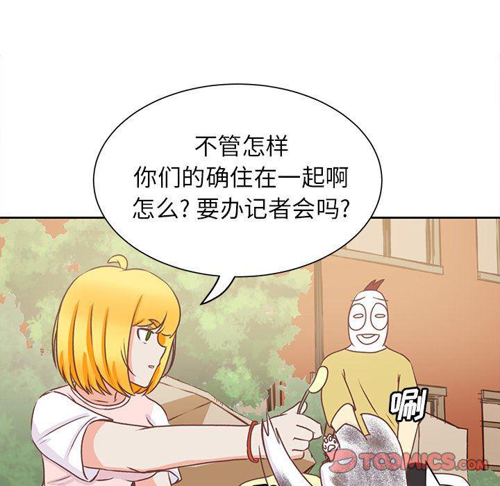 H口漫画全彩无遮盖韩漫全集-第20话无删减无遮挡章节图片 