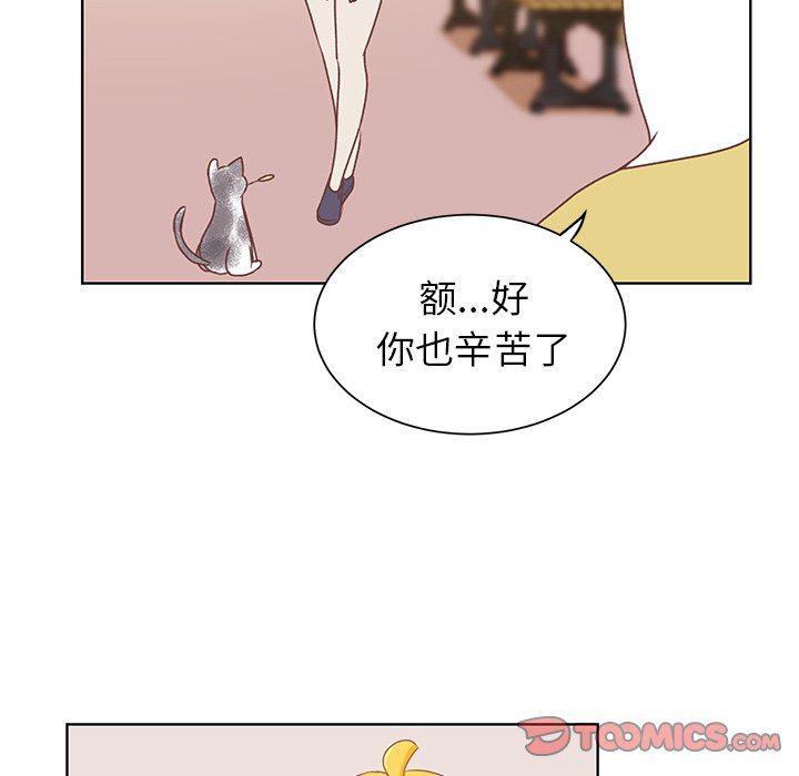 H口漫画全彩无遮盖韩漫全集-第20话无删减无遮挡章节图片 