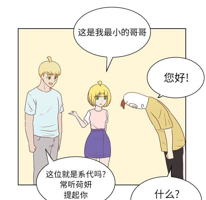 H口漫画全彩无遮盖韩漫全集-第20话无删减无遮挡章节图片 